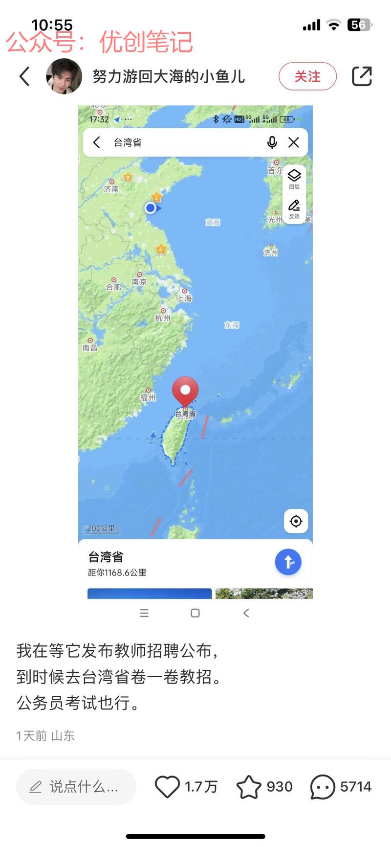 最近台湾省热度很好，可…#情报-搞钱线报📢论坛-网创交流-优创圈